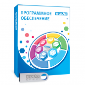 Программное обеспечение OPC сервер для АРМ "Орион ПРО" исп. 1000 BOLID