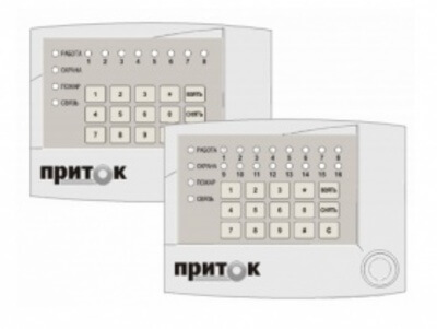 Клавиатура Клавиатура ППКОП-16 (М4) Приток-А Сократ
