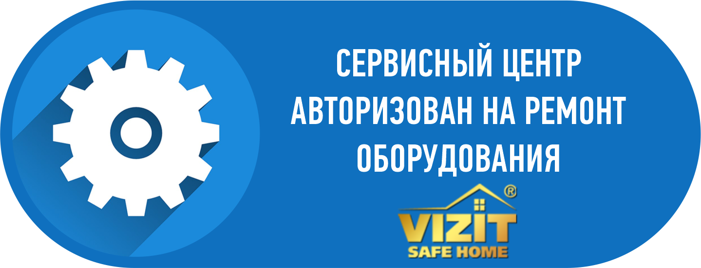 Exit 300m vizit инструкция
