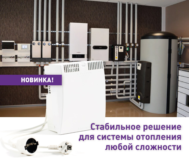 teplocom-1515-baner6.jpg