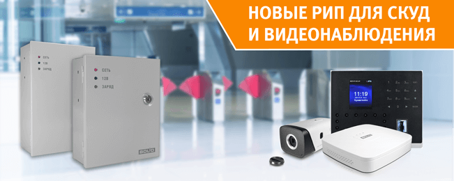 Региональный инвестиционный проект рип