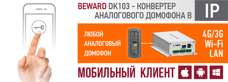 18.04.2016_Мобильный клиент.jpg 18.04.2016_Мобильный клиент.jpg