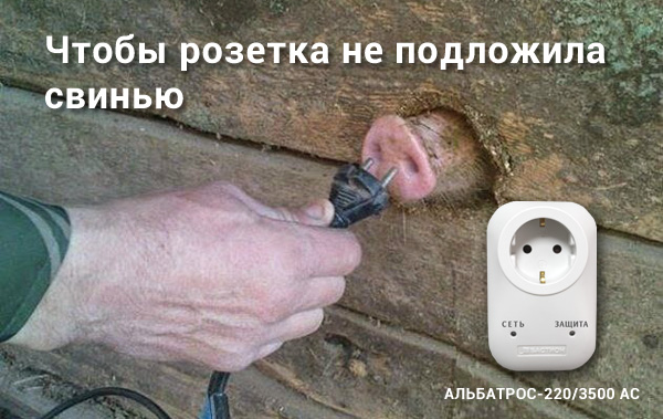 20.04.2016_Альбатрос.jpg 20.04.2016_Альбатрос.jpg