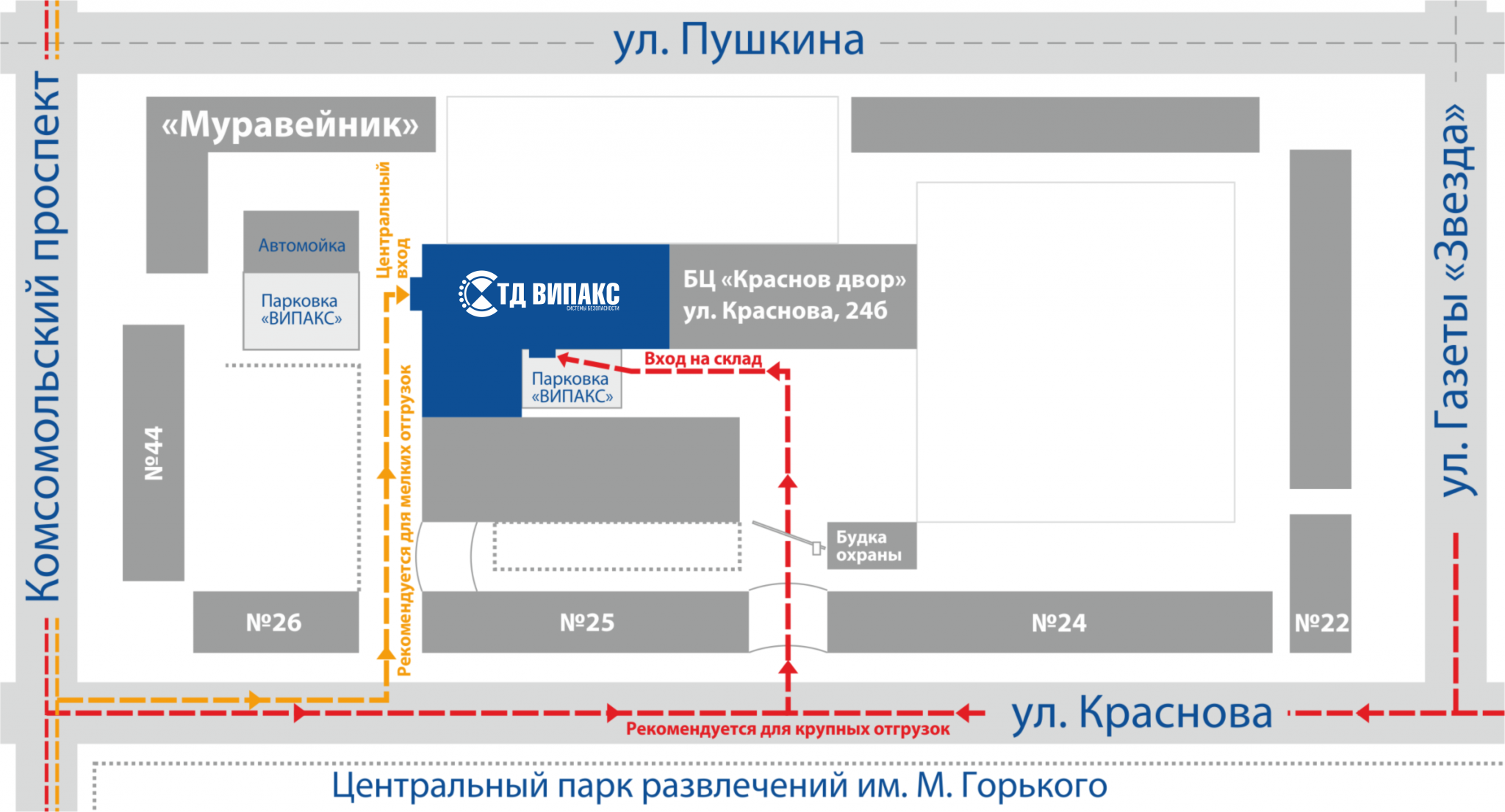 схема.png