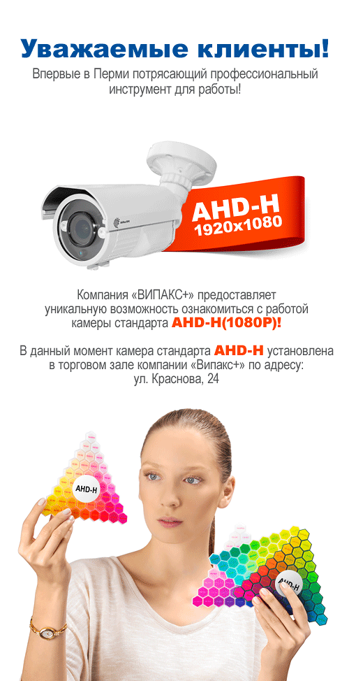 АйТек-новость.png