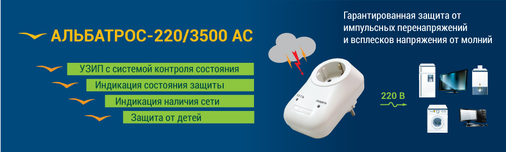 20.01.16_Альбатрос.jpg 20.01.16_Альбатрос.jpg