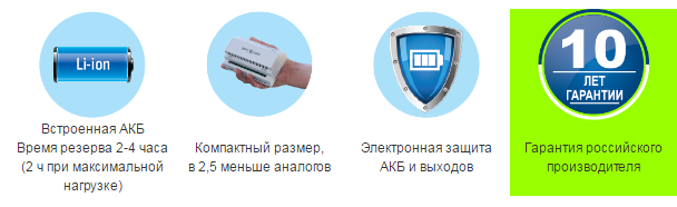 08.08.2016_Li-ion 10 let.png 08.08.2016_Li-ion 10 let.png
