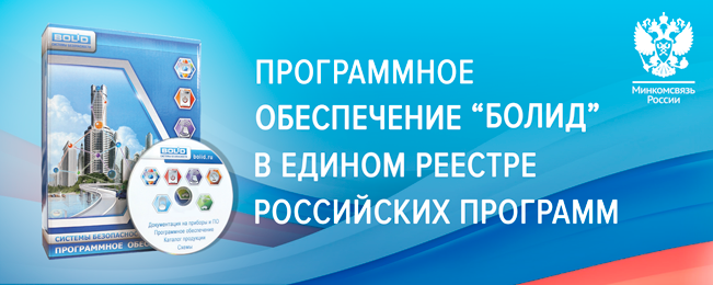 Болид-28.06.2016.png Болид-28.06.2016.png