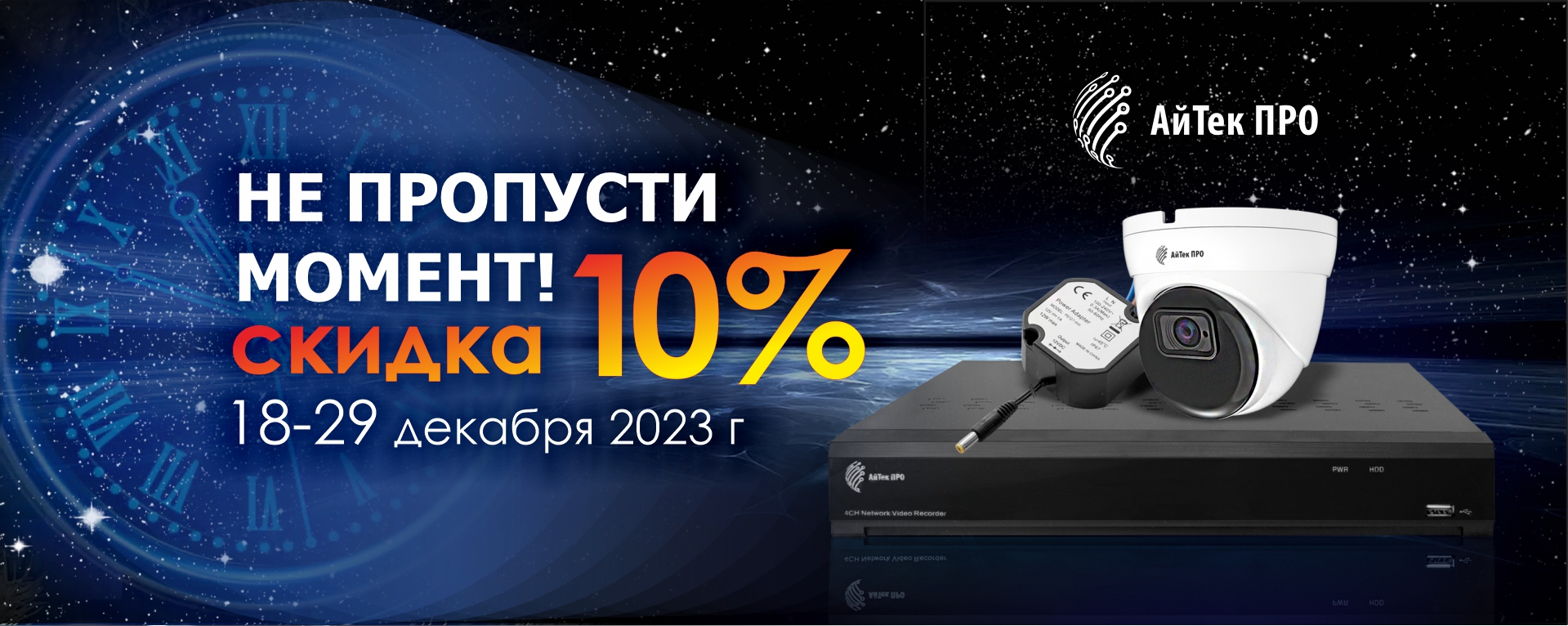 не пропусти момент (1).jpg