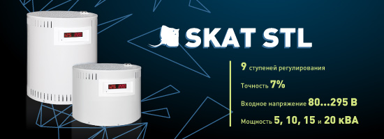 skat-stl-img02.jpg