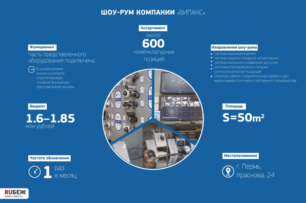 16.07.2015 shourum.jpg