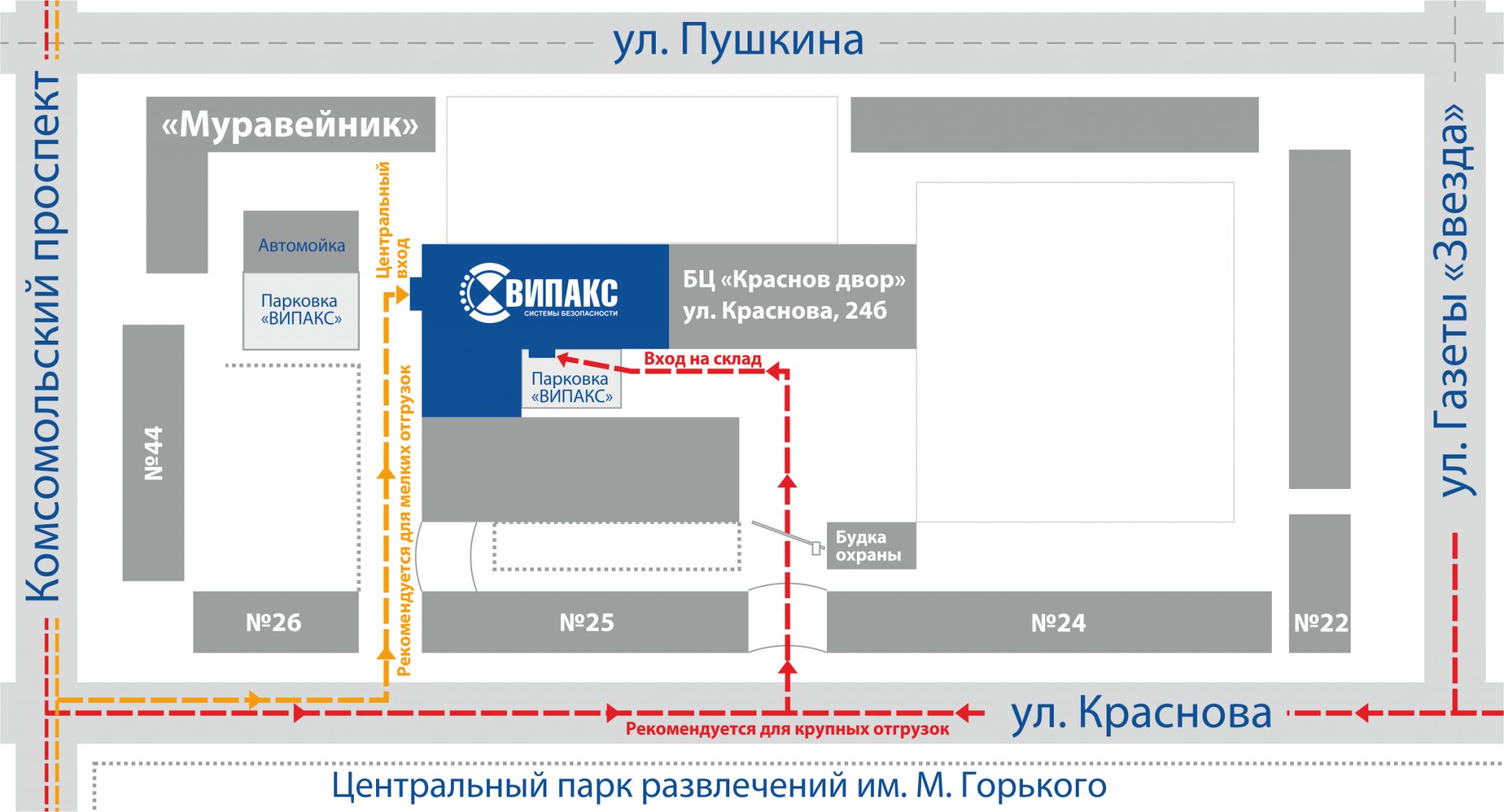 Схема офис.png