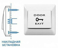 Кнопка SPRUT Exit Button-82P Бастион