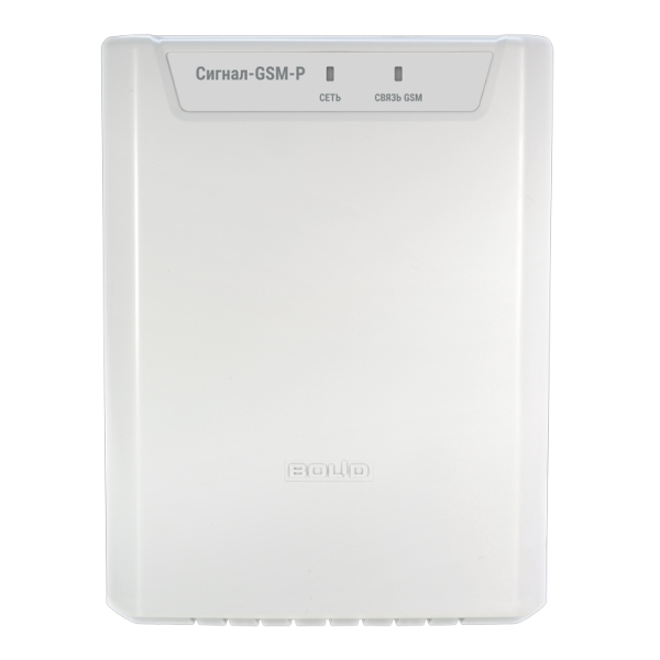 Прибор Сигнал-GSM-Р BOLID