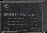 Блок питания  ЭМЗ-12DC-2.0 Бастион