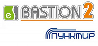Модуль интеграции Бастион-2 – Пунктир-С