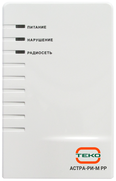 Расширитель Астра-РИ-М РР Теко