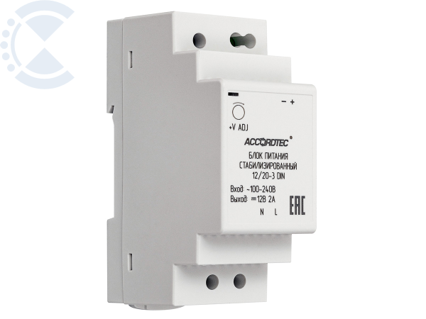 Источник питания AT-12/20-3 DIN AccordTec