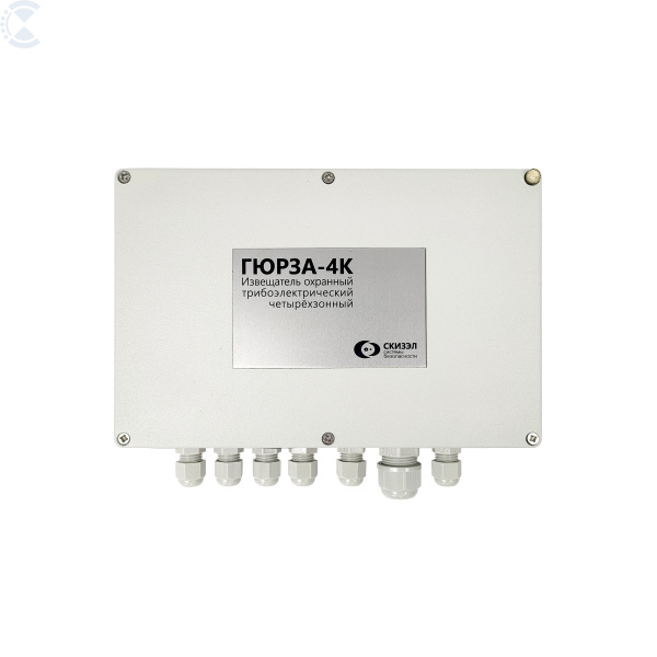 Извещатель охранный периметровый трибоэлектрический четырехзонный ГЮРЗА-4К СКИЗЭЛ