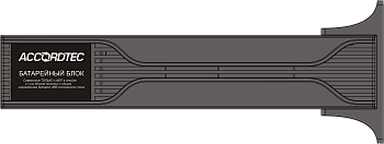 Модуль MPS-3000W с АКБ AccordTec