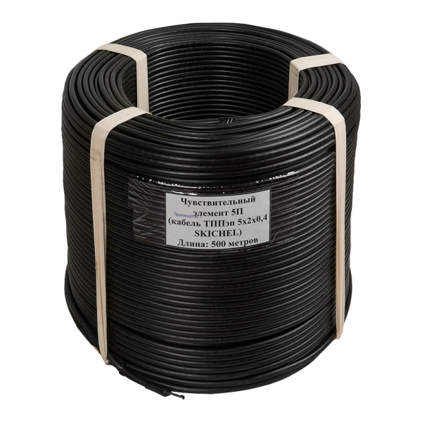 Элемент чувствительный 5П (кабель трибоэлектрический) "ТППэп 5х2х0,4 SKICHEL" СКИЗЭЛ