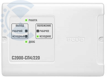 Блок С2000-СП4/220 сигнально-пусковой адресный BOLID
