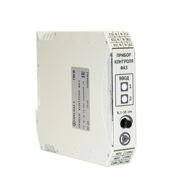 Прибор контроля фаз ПКФ Плазма-Т