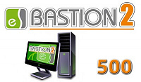 Лицензия Бастион-2 - Сервер 500