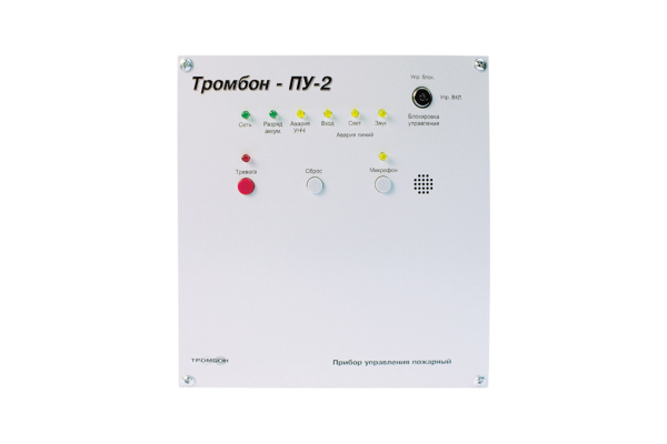 Прибор ПУ-2 Тромбон