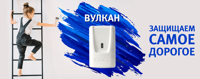 vulk_nov.png vulk_nov.png