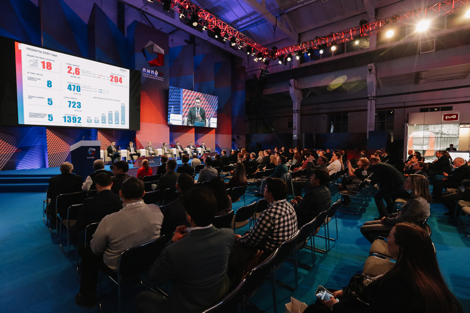 ПИПФ 2021.jpg ПИПФ 2021.jpg