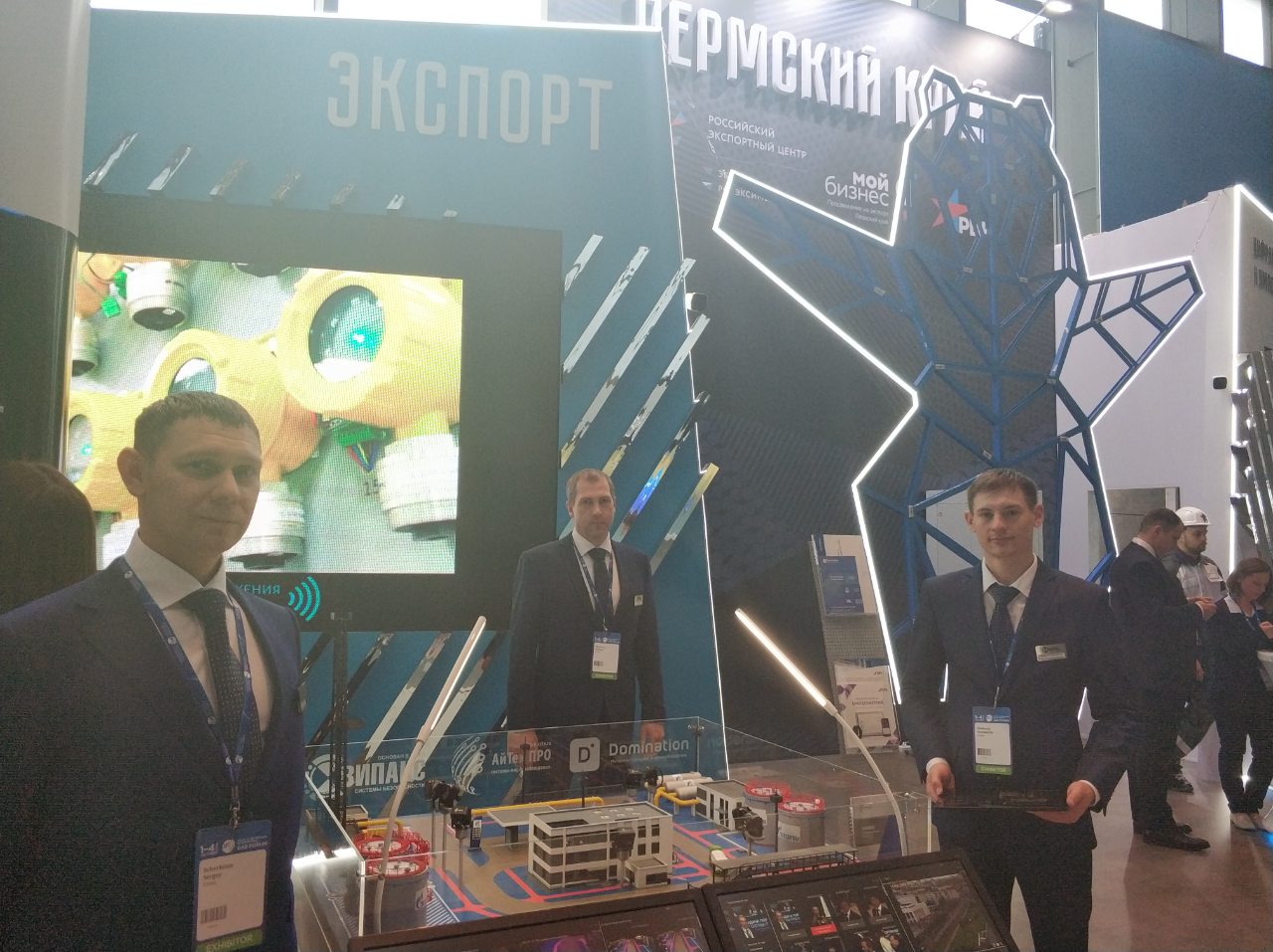 газовый форум 3-min.jpg газовый форум 3-min.jpg