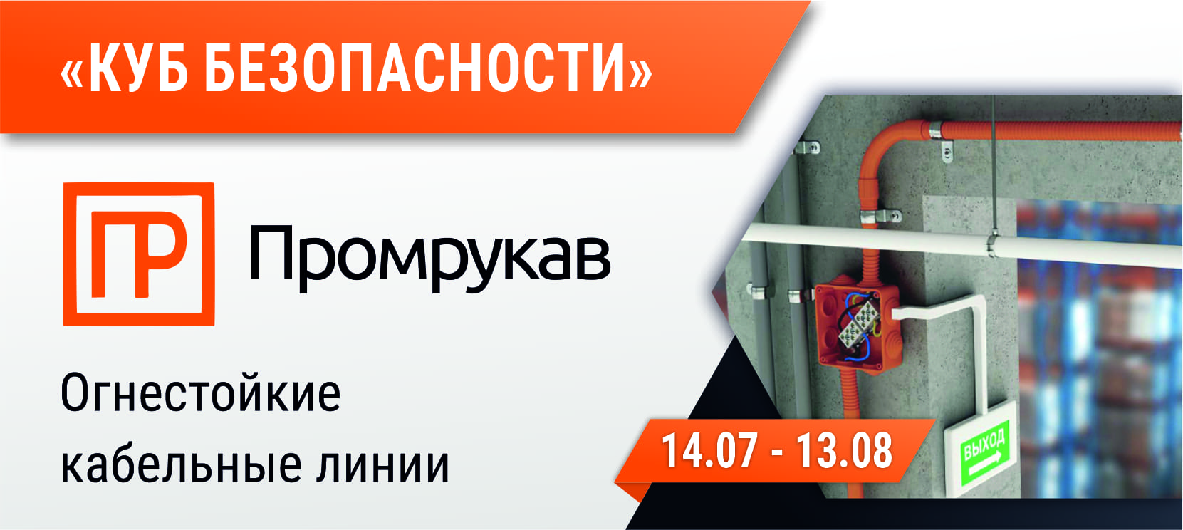 Промрукав_вкновость.jpg Промрукав_вкновость.jpg