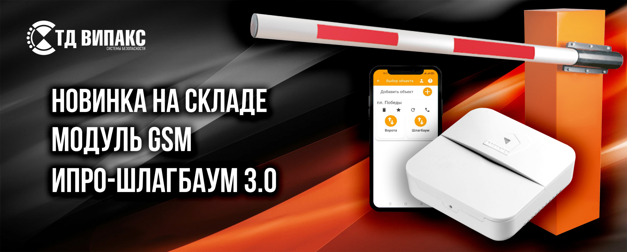 ипро банер сайт.jpg ипро банер сайт.jpg