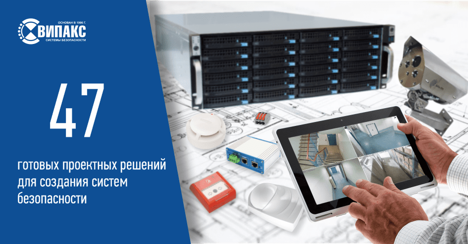 Готовые решения_фб.png Готовые решения_фб.png