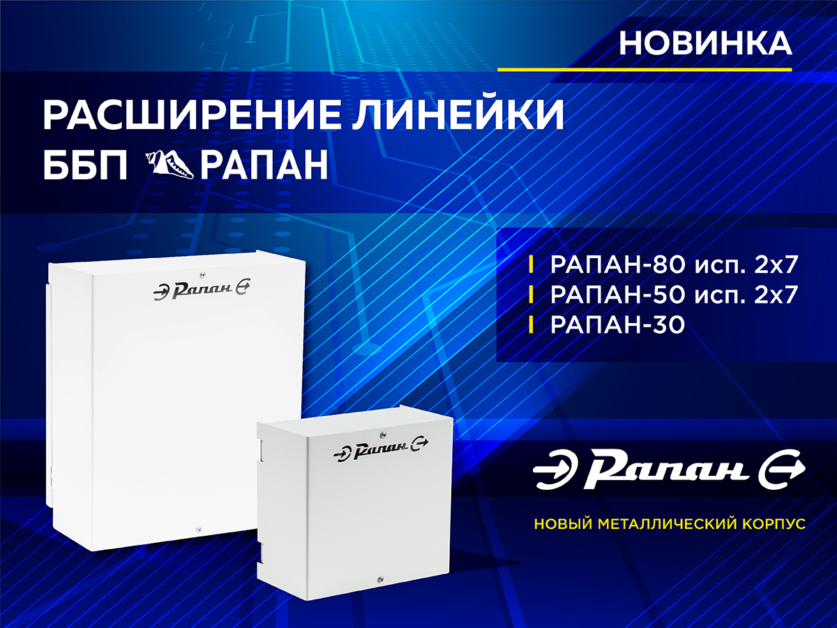 РАПАН 25.jpg РАПАН 25.jpg