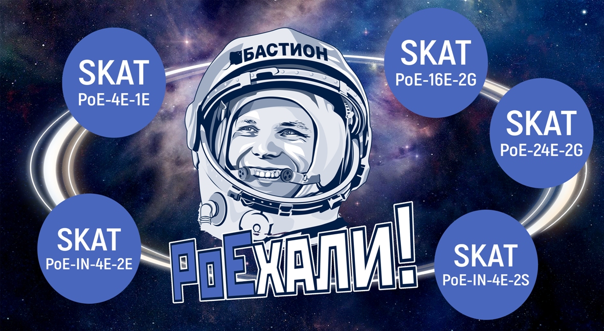 poehali_new_1.jpg poehali_new_1.jpg