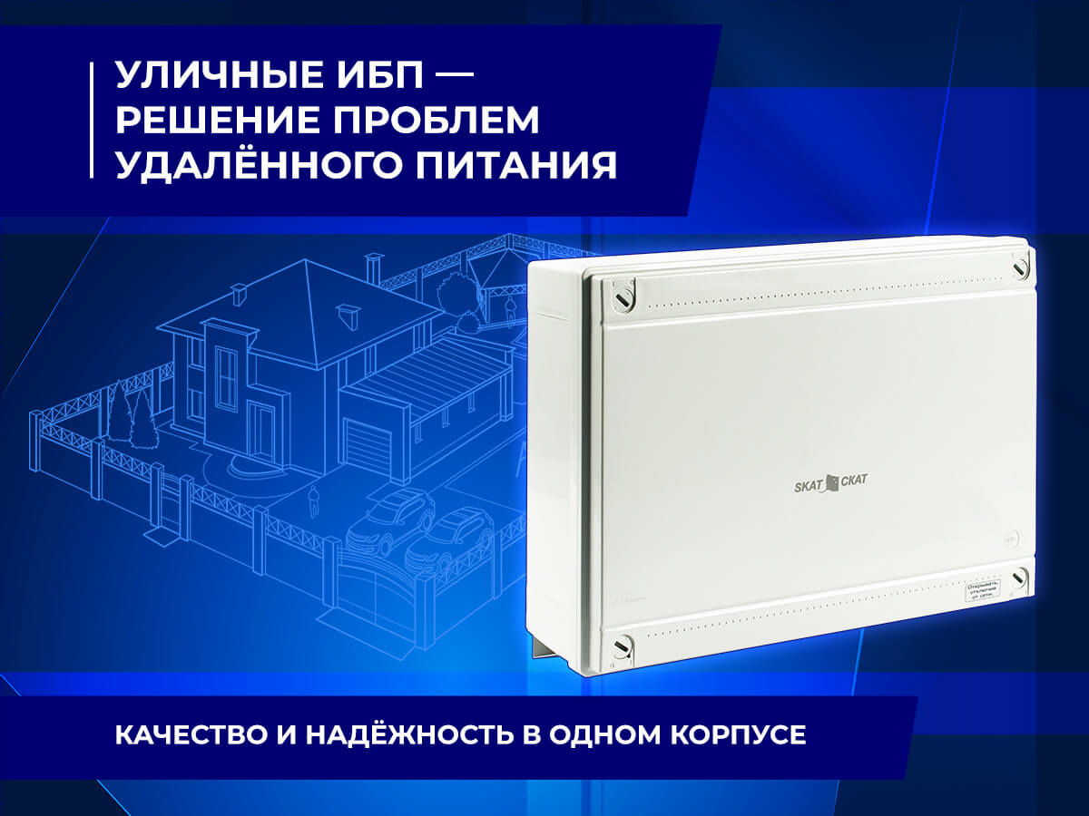 ulica SKAT_ (1) 29.04.2020.jpg ulica SKAT_ (1) 29.04.2020.jpg