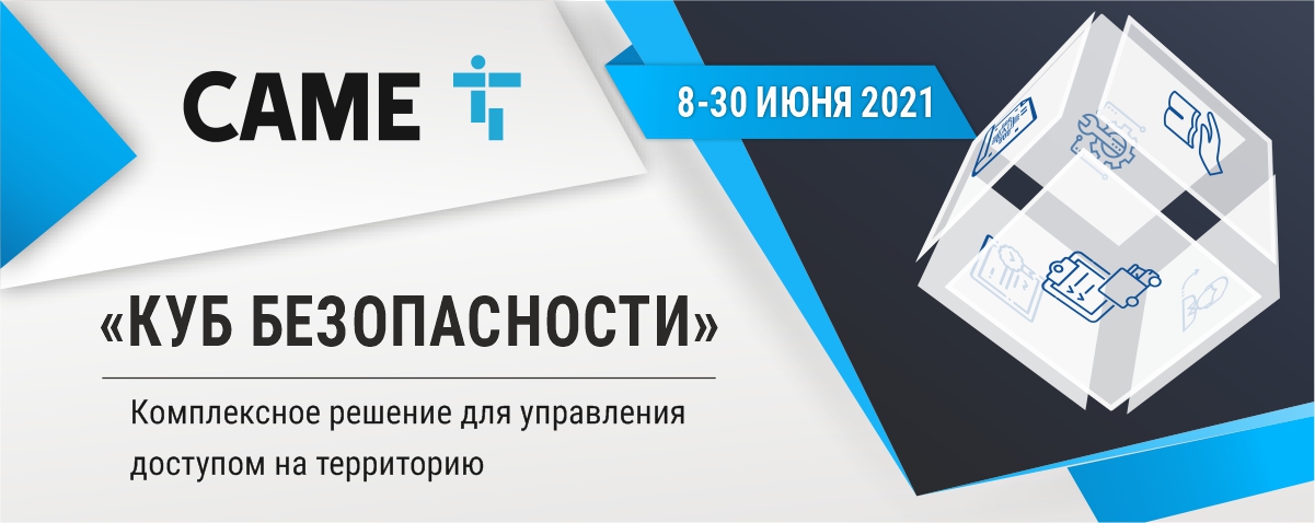 Came (2).jpg Came (2).jpg