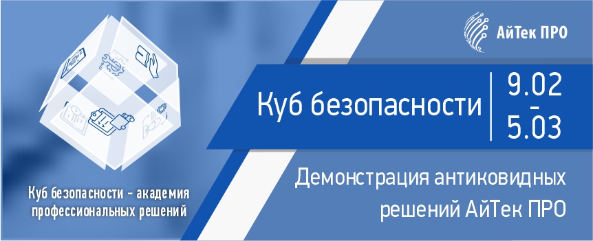 Баннер_випакс (5).jpg Баннер_випакс (5).jpg