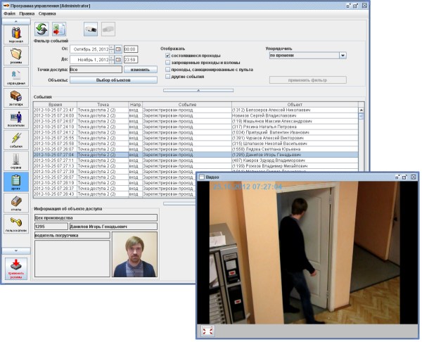 сигур 3.jpg сигур 3.jpg
